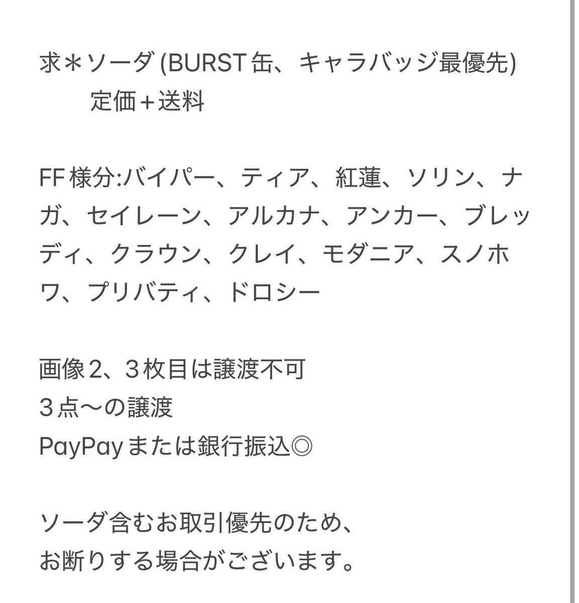 みんみん tweet media