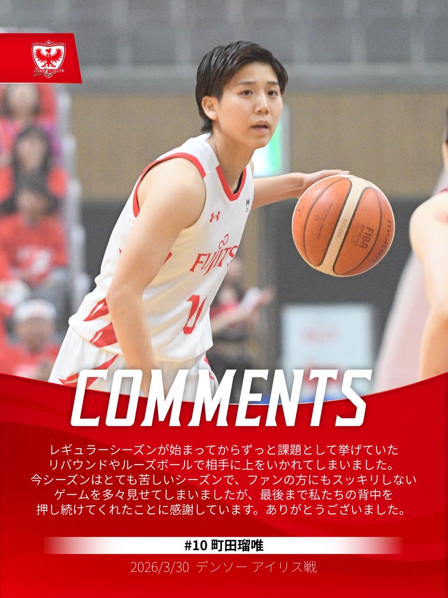 富士通レッドウェーブ tweet media