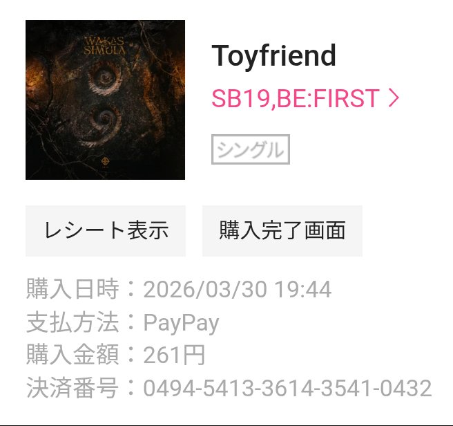 Int'l Vote Support for BESTY tweet media