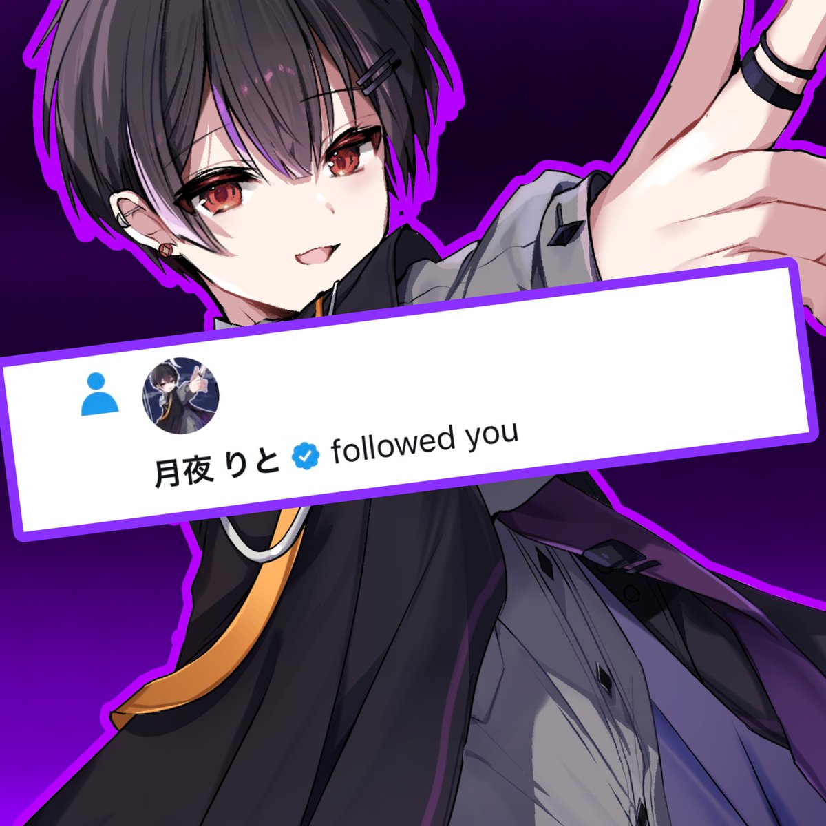 月夜 りと tweet media