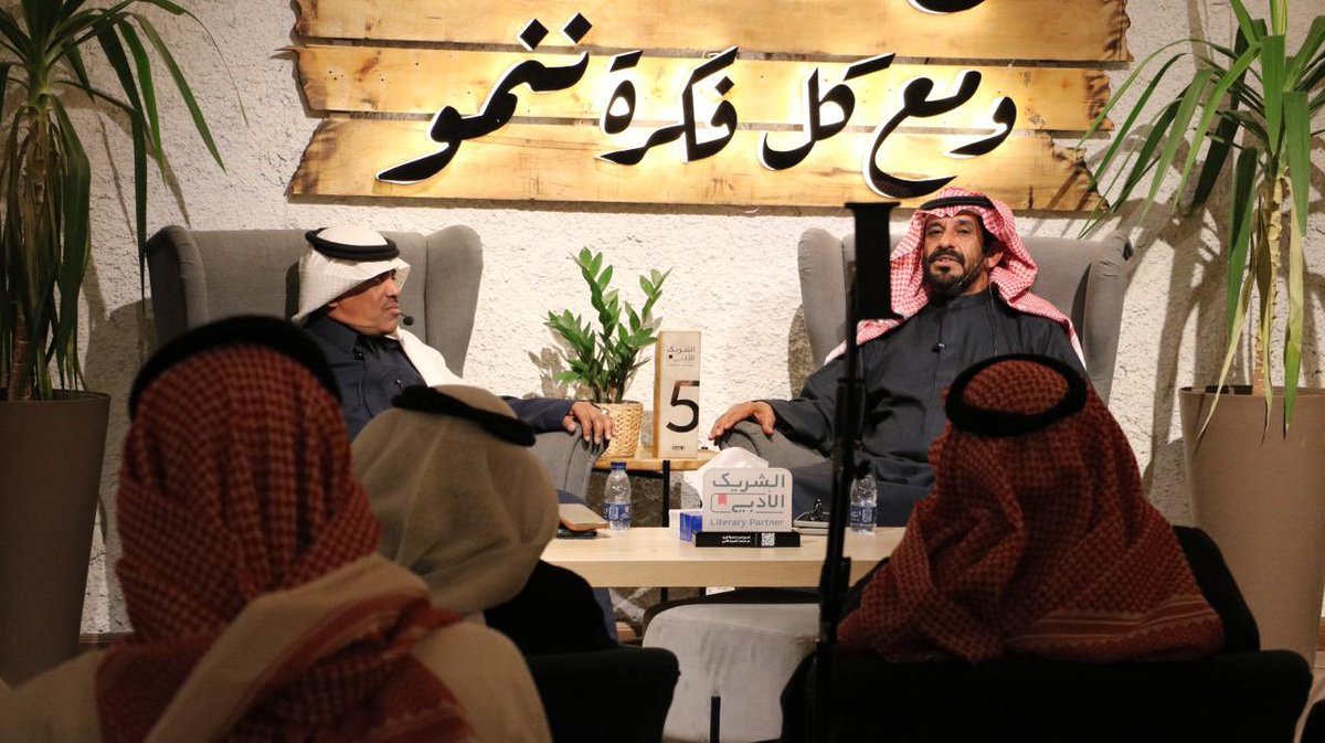 نموّ | قروث tweet media