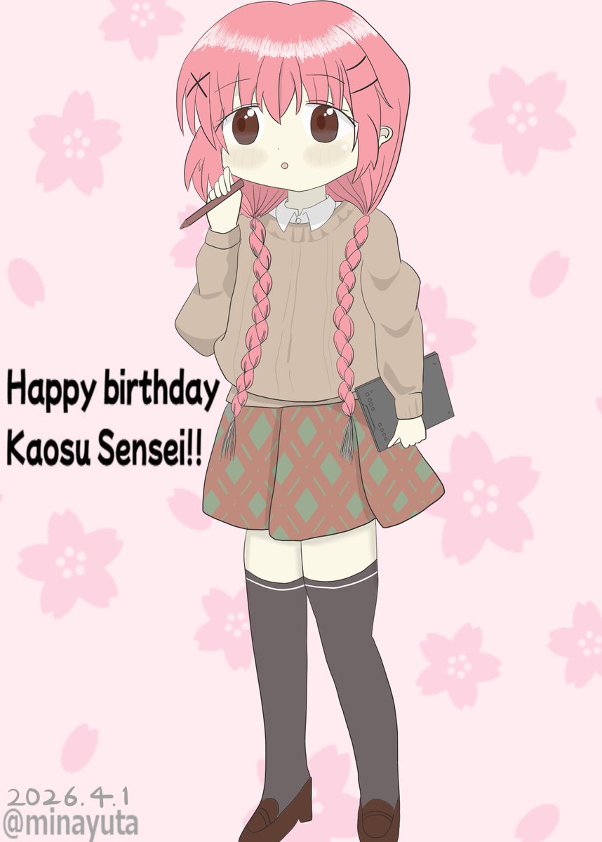 みなみ@シャドウバン中 tweet media