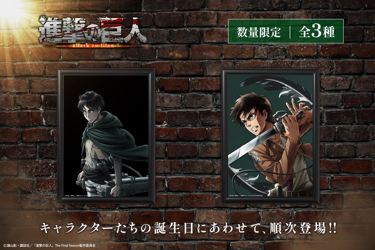 ART MERCH JAPAN［アートマーチジャパン］ tweet media