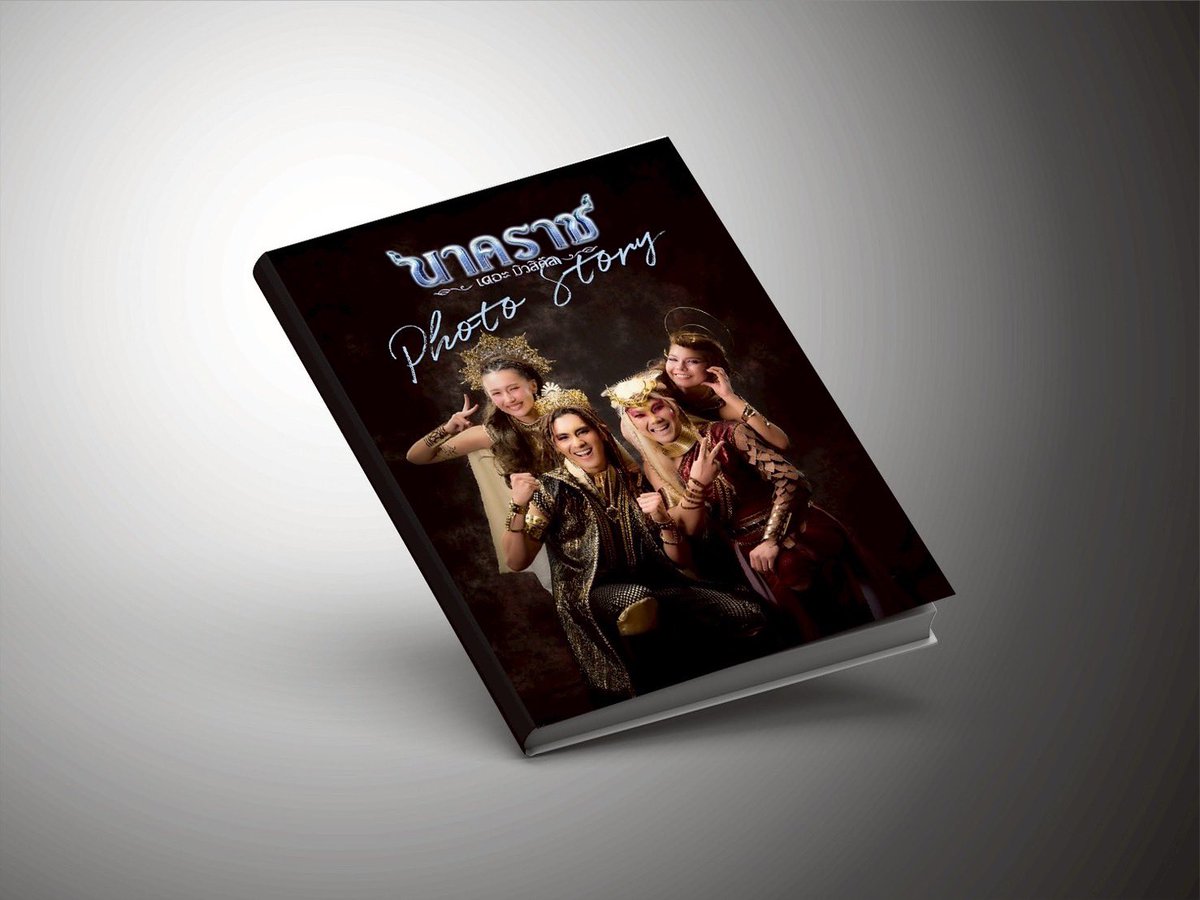 EMouTH Gossip tweet media