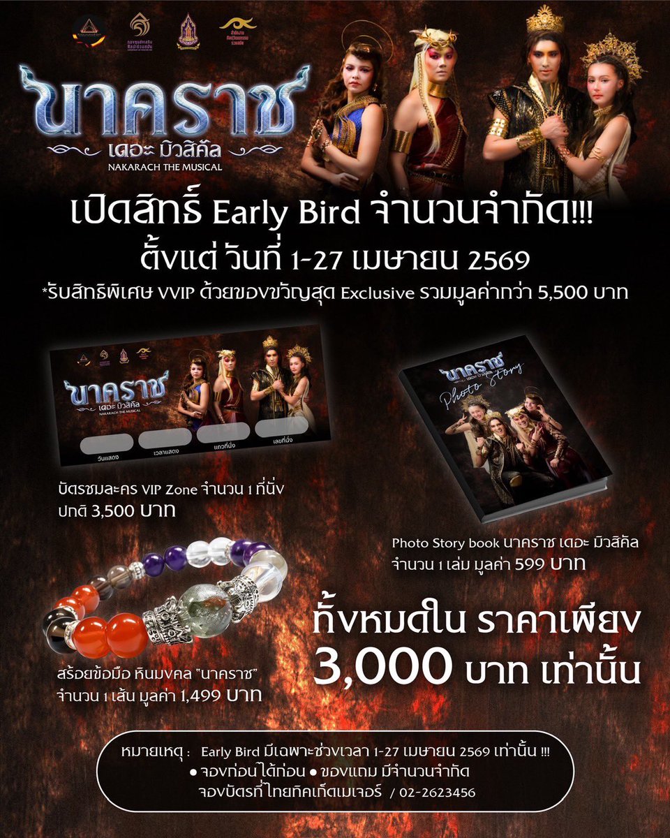 EMouTH Gossip tweet media