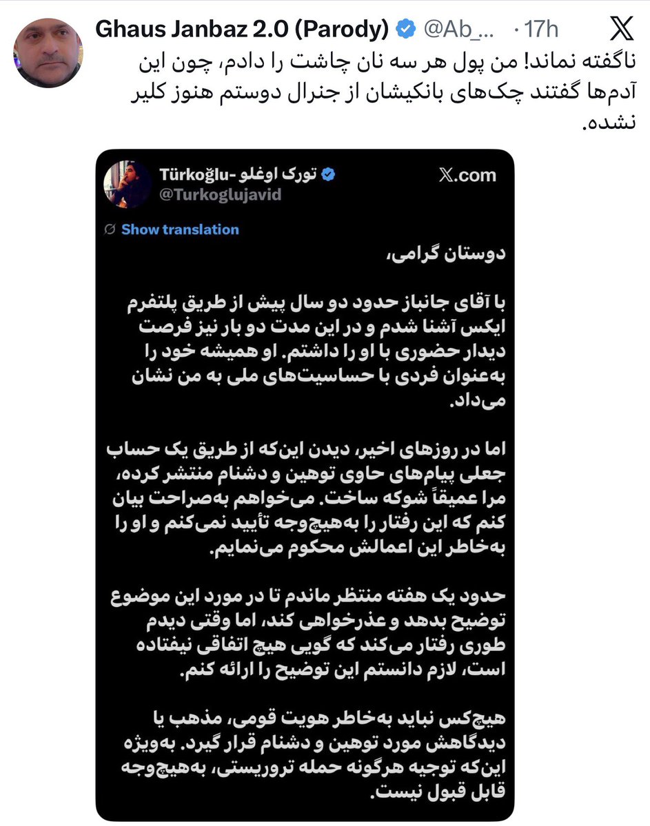 Afghanistan Falcon ( 🦅 ) 🇦🇫 tweet media