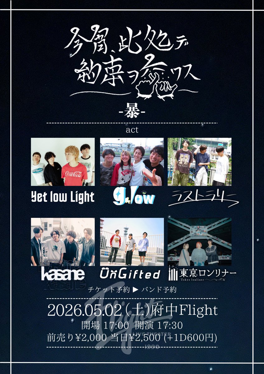 ラストラリー tweet media