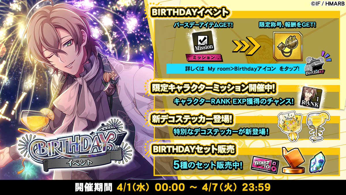 【ゲーム】ヒプノシスマイク -A.R.B- tweet media