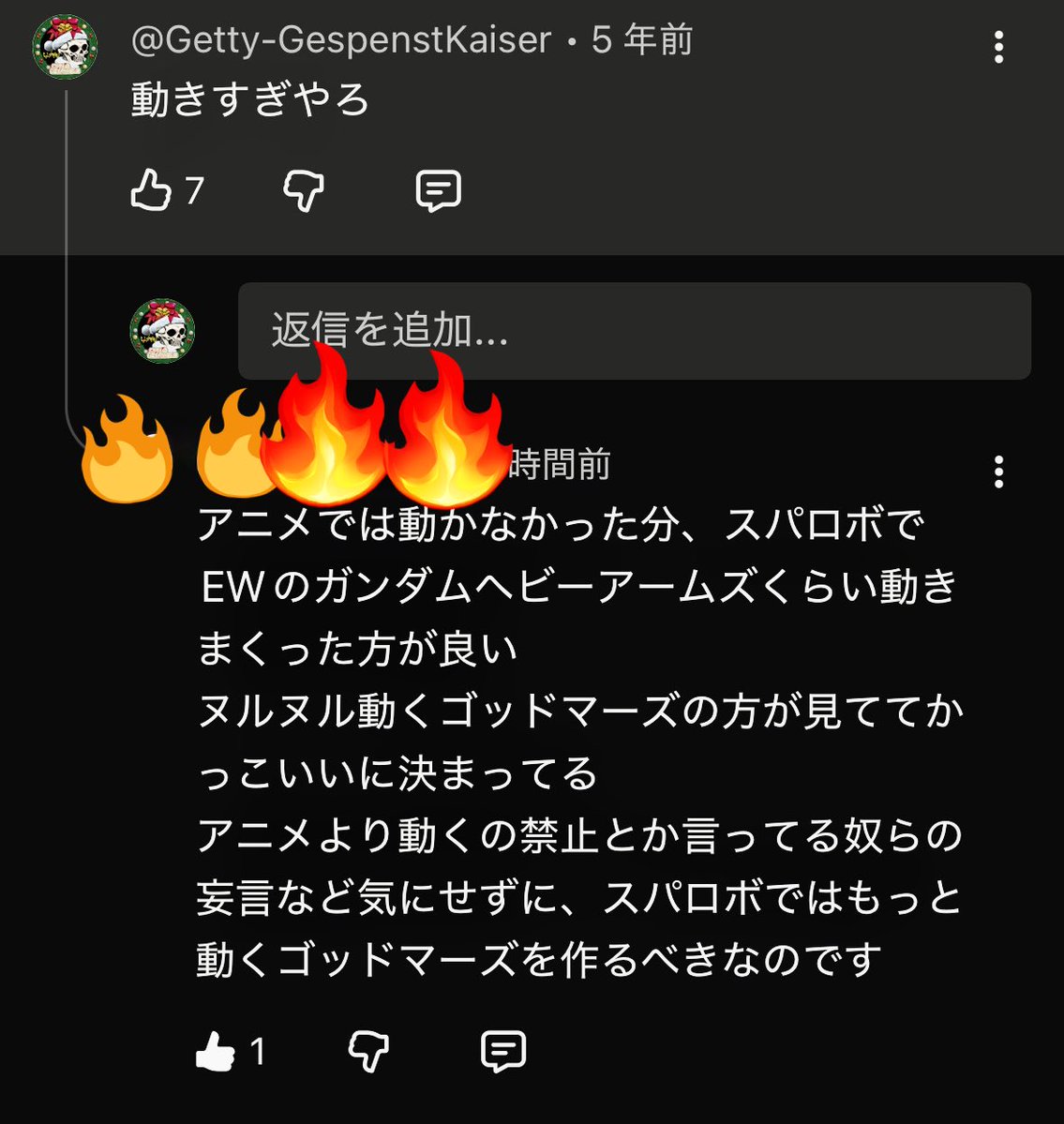 ゲッティ@心霊皇帝 tweet media