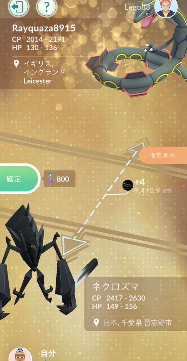 Moonlight tweet media