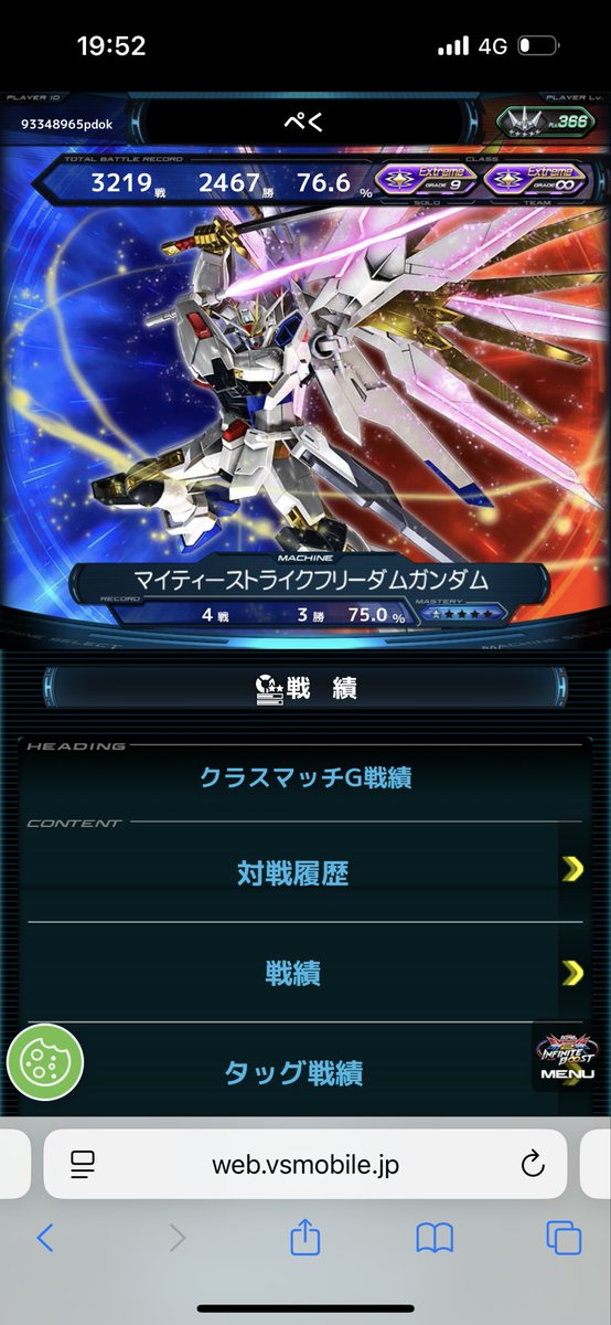 藤堂さん tweet media