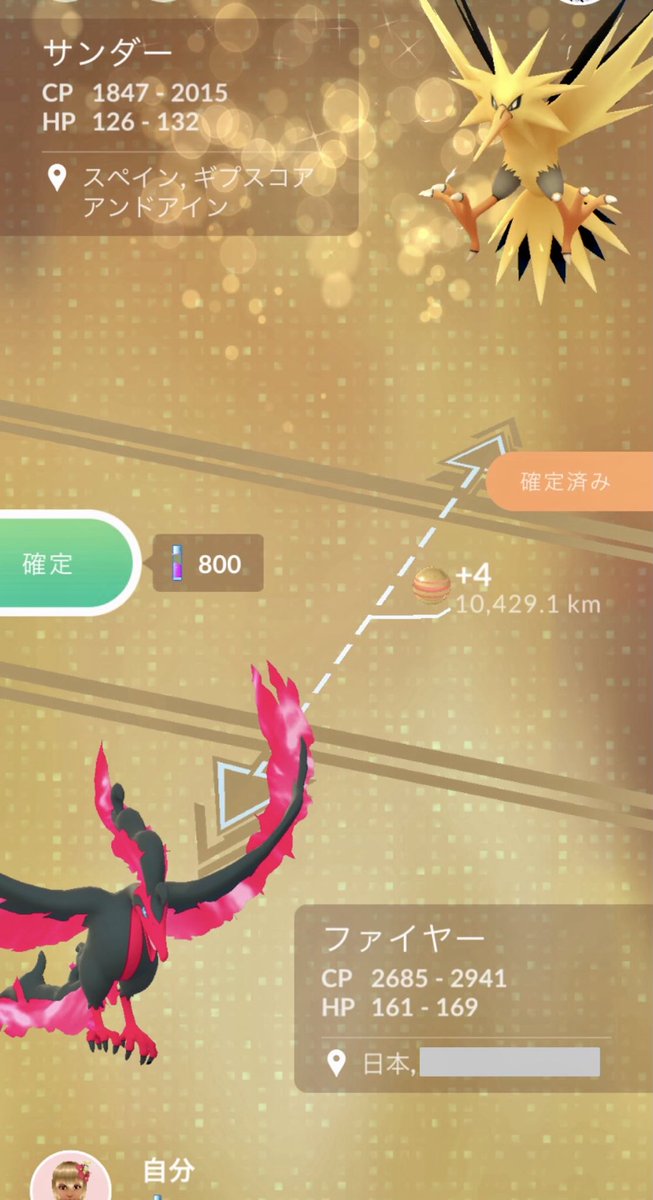 Moonlight tweet media