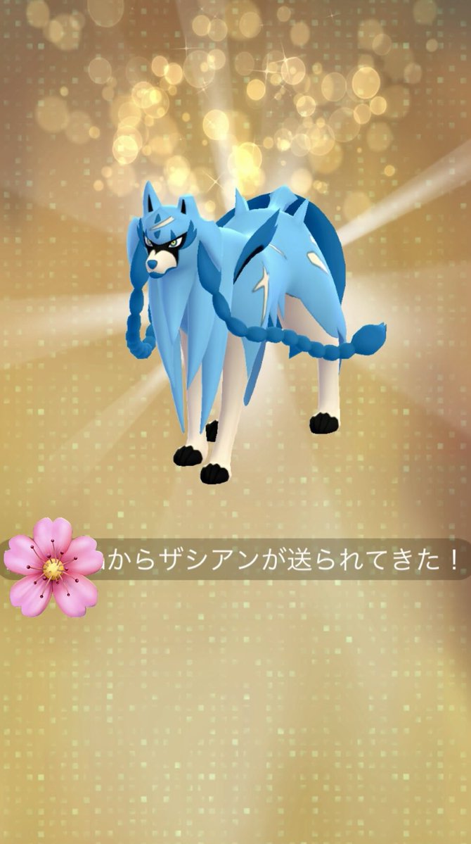 Moonlight tweet media