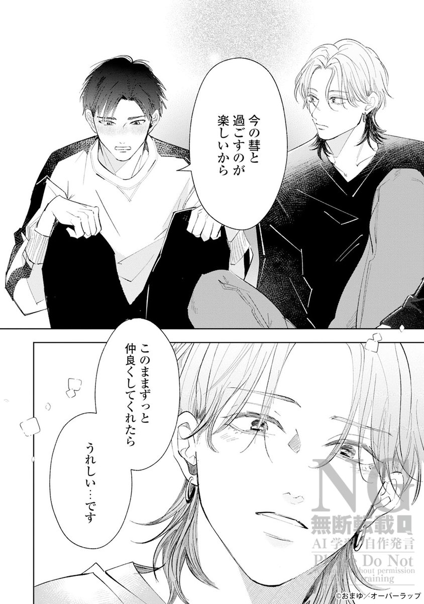 LiQulle（リキューレ）&pathos編集部 tweet media