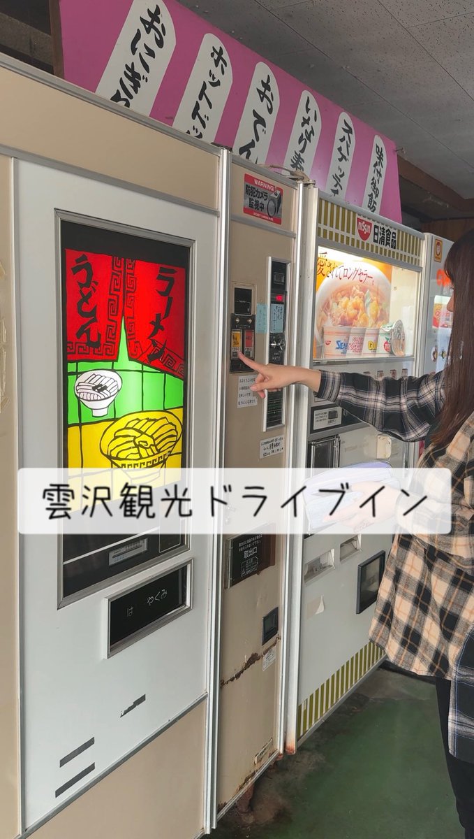 あちゃ焚火 tweet media