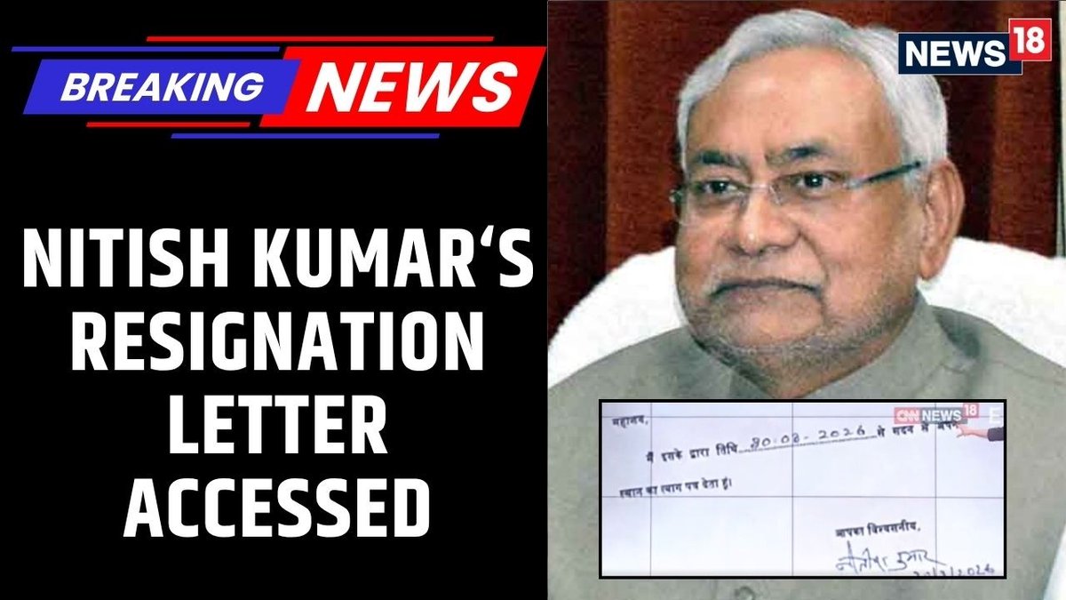 imsahilsk's tweet photo. Bihar update :- नीतीश कुमार का इस्तीफा आज!
बिहार CM नीतीश कुमार आज विधान परिषद (MLC) से इस्तीफा देंगे। राज्‍यसभा चुनाव जीतने के बाद संवैधानिक नियम के तहत ये कदम। बिहार में नया CM कौन? राजनीतिक हलचल तेज़! 📰
#nitishkumar
#IndianPolitics
#3YearsOfPathuThala
#RIPDMKManifesto https://t.co/k3N6dyassG