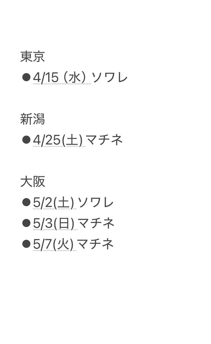 さかな tweet media