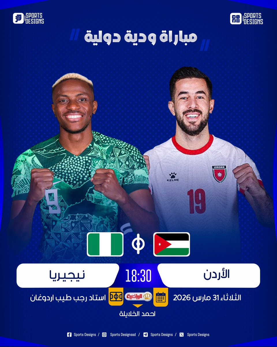 Sports Designs tweet media