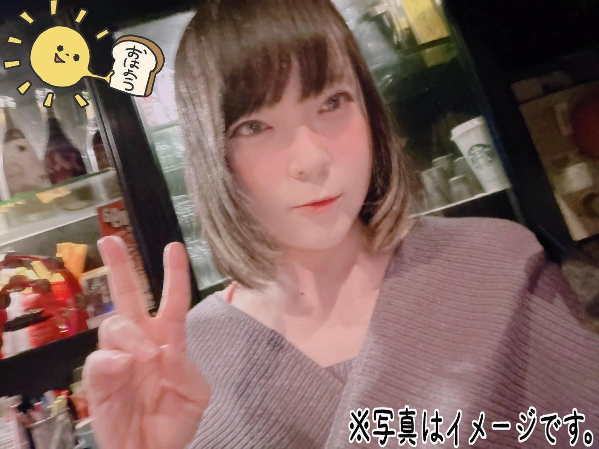 トランスナイト、オープンしてますっ👍
1314年頃のイングランド王、サッカーが熱狂的すぎて暴動とかも発生してたから禁止してたらしい😳
本日も元気に営業中ですっ👍
皆様のご来店お待ちしておりますっ✌️
#女装 #女装男子