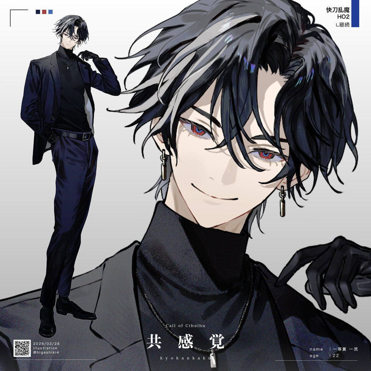 ひがしき。 tweet media