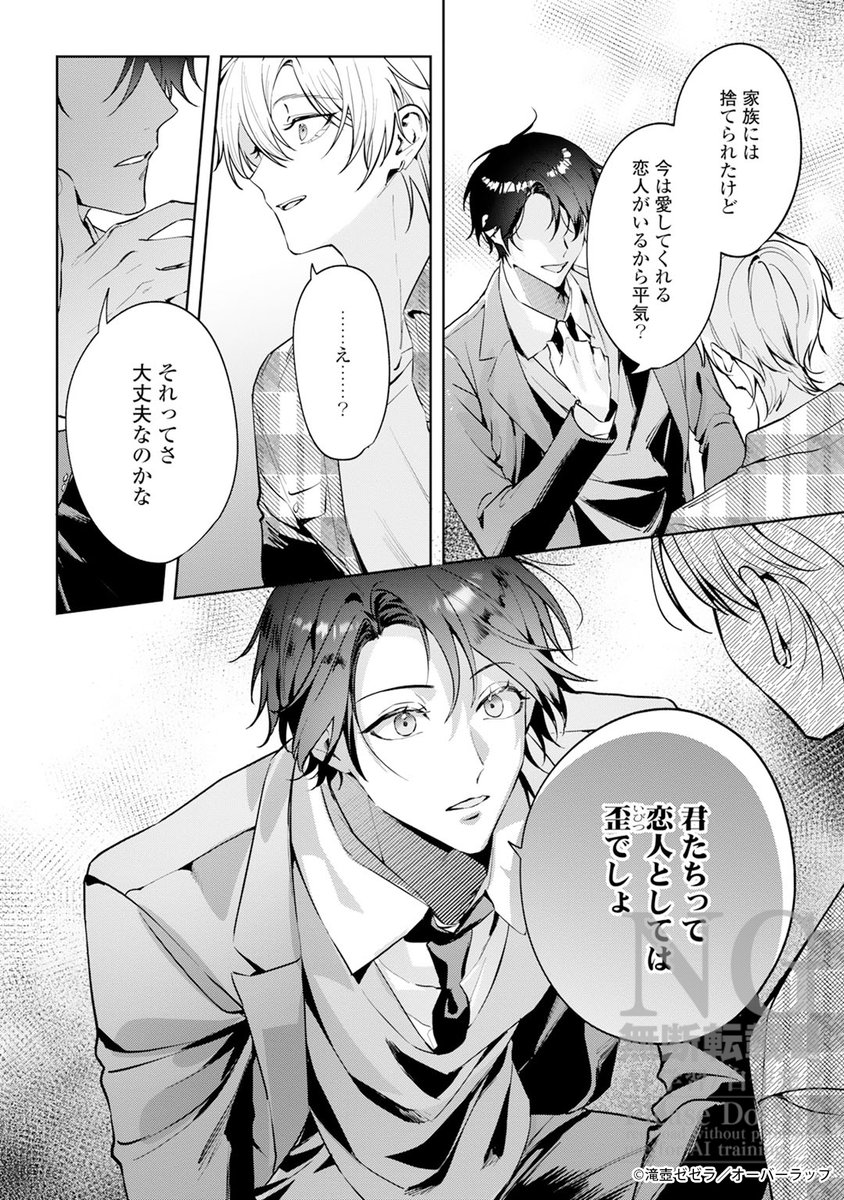 LiQulle（リキューレ）&pathos編集部 tweet media