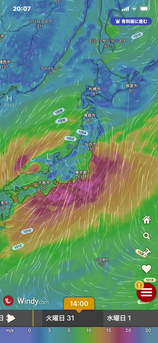 肉球ごじゃっぺ tweet media
