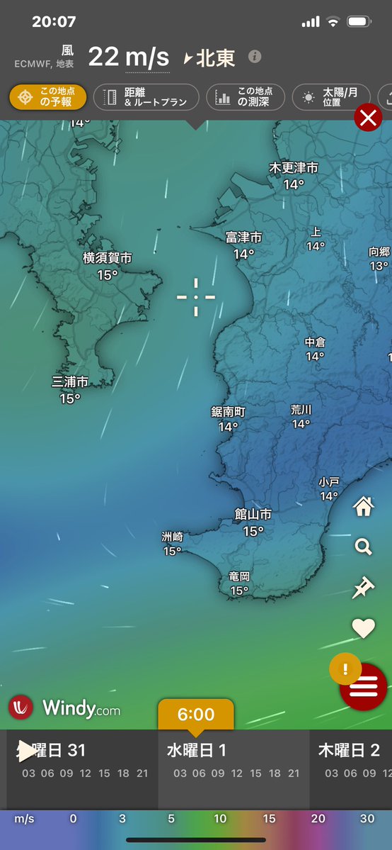 肉球ごじゃっぺ tweet media