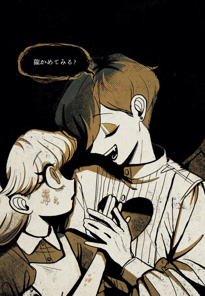 (2/2)
歪な絵本の世界の創作「ふかしぎな国のアリス」をよろしくお願いします🌹 