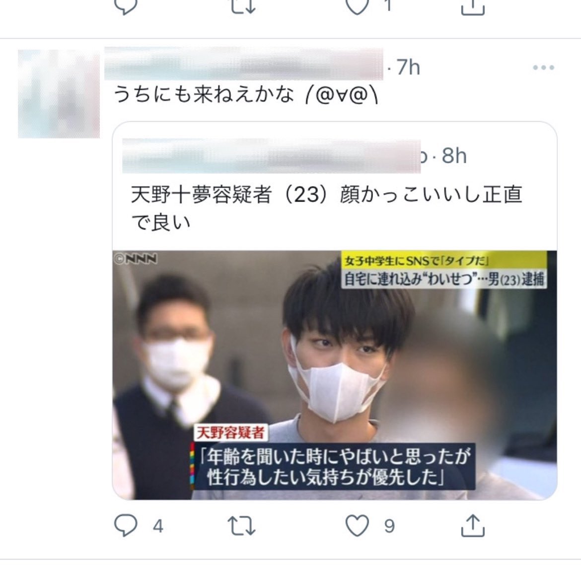 てめぇの生理はてめぇで管理運営(女子枠知能)あ、一応韓国オンニです🇰🇷 tweet media
