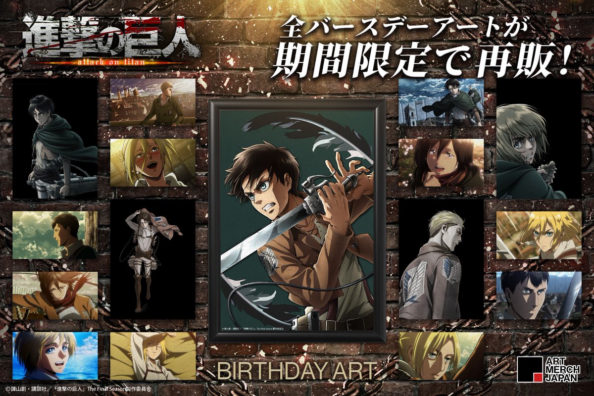 ART MERCH JAPAN［アートマーチジャパン］ tweet media