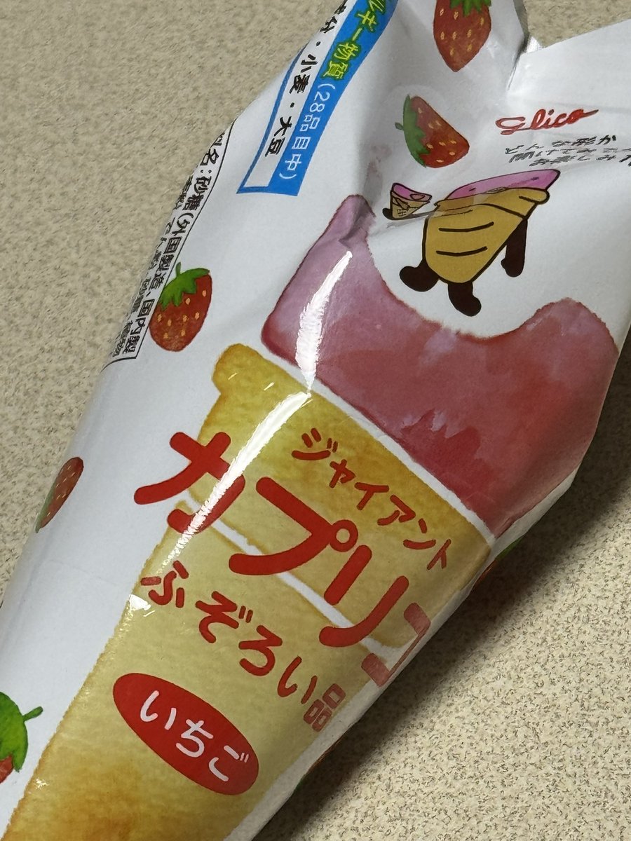 コロコロペー tweet media