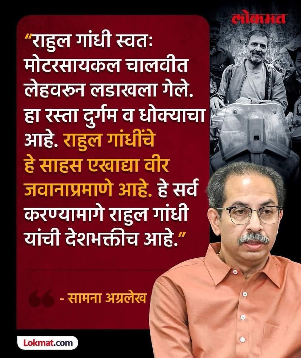 🚩 सोनाली 🚩🇮🇳 tweet media
