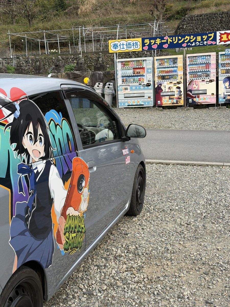 Heavenly__Blue_'s tweet photo. 痛天行こうとしたら道を間違えて山梨行きました。 https://t.co/ksiFrbaQ7D
