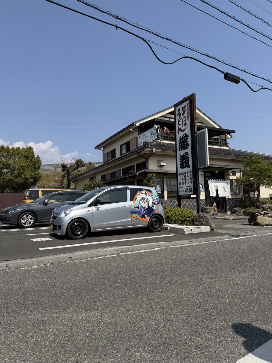 Heavenly__Blue_'s tweet photo. 痛天行こうとしたら道を間違えて山梨行きました。 https://t.co/ksiFrbaQ7D