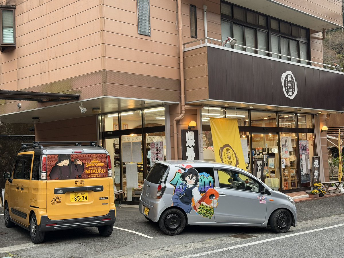 Heavenly__Blue_'s tweet photo. 痛天行こうとしたら道を間違えて山梨行きました。 https://t.co/ksiFrbaQ7D
