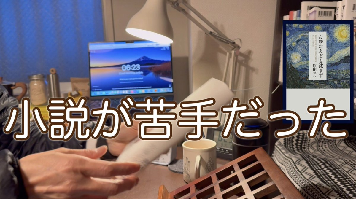 10njunjun's tweet photo. YouTubeチャンネル
働く大人の読書時間

動画公開しました🎥

【平日読書Vlog】小説が苦手でも読めた本

過去の私の読書ジャンルランキング
1位：教育書
2位：ビジネス書
3位：エッセイ
4位：漫画

小説0で苦手だった私でも
読めたおすすめ本をご紹介

https://t.co/Lw1rYaga7O https://t.co/KATA6gVHi3