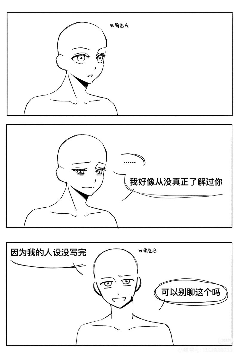 shipmylife tweet media