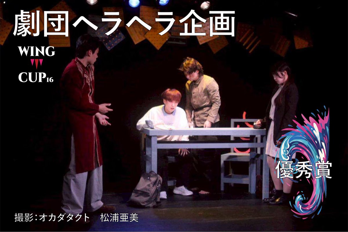 WINGCUP(ウイングカップ) tweet media