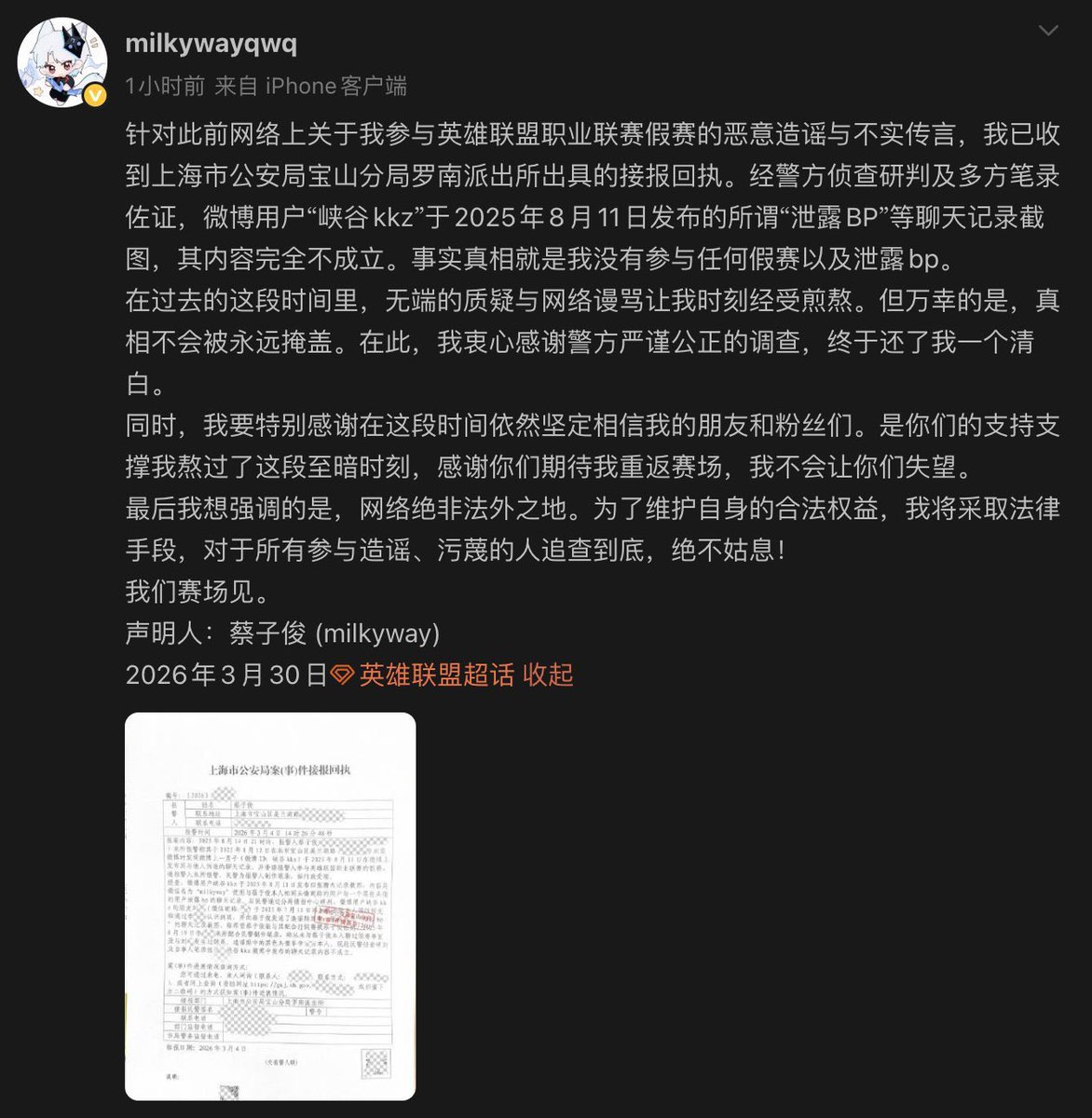 Sheep Esports Brasil tweet media