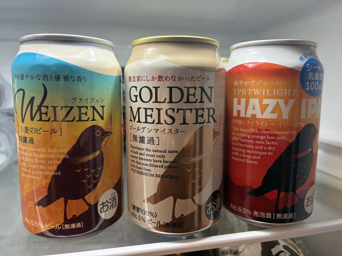 ズートロ@トレーサーとＷＲとズートロ tweet media