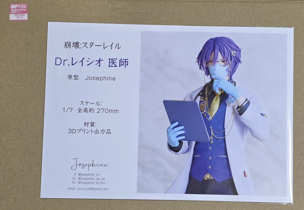 ひる🍞めし tweet media