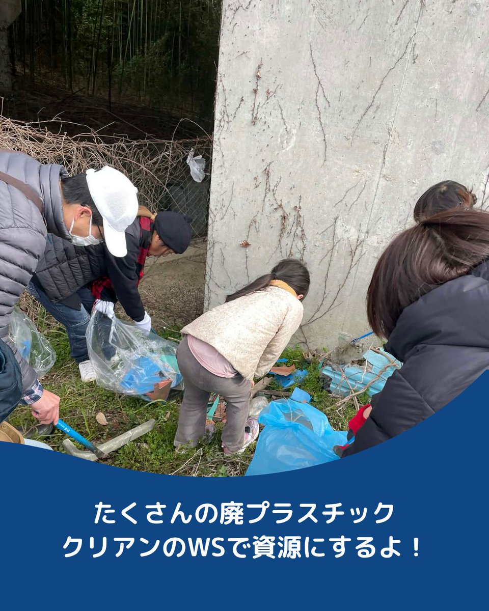 NPO法人クリーンオーシャンアンサンブル tweet media