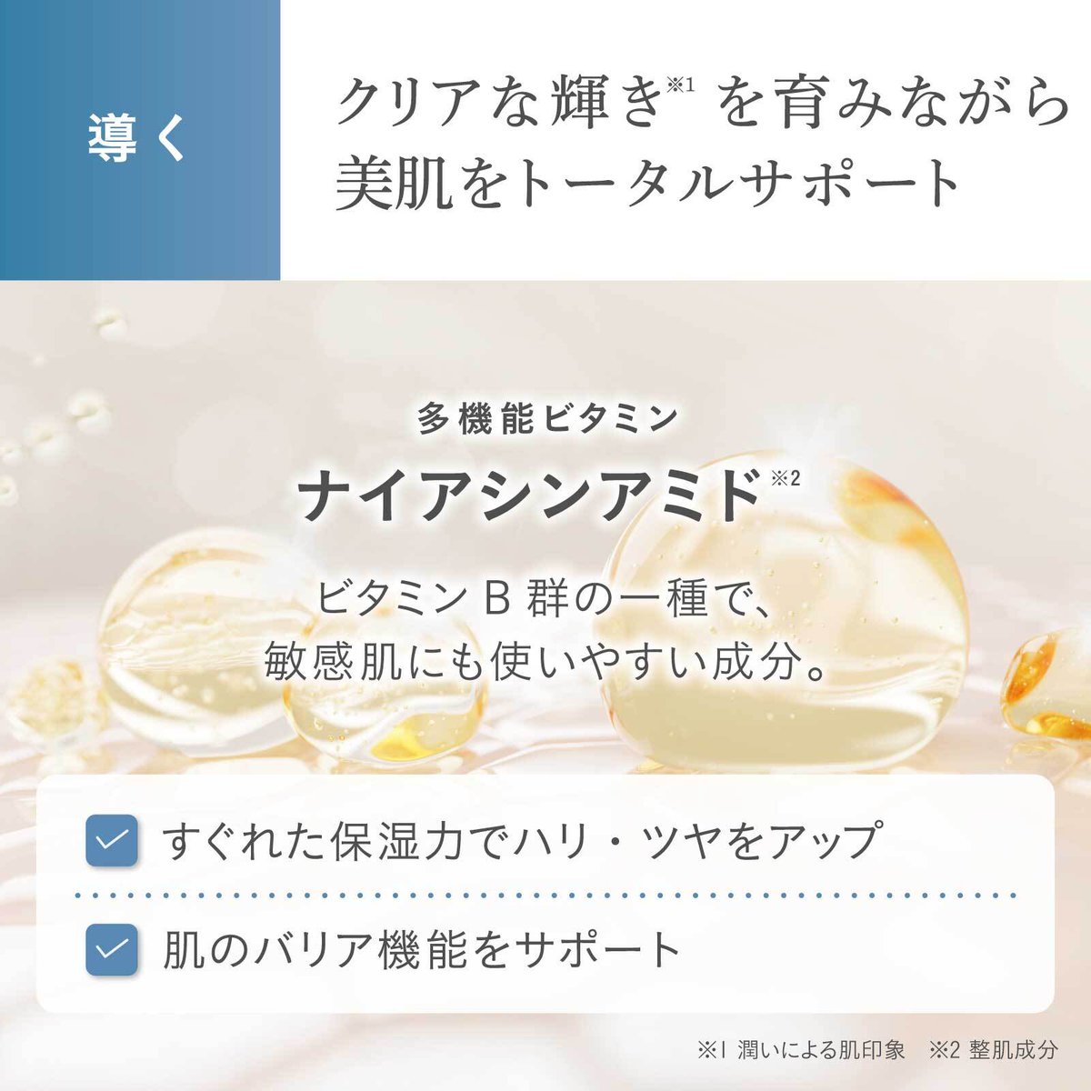 KuSu_official's tweet photo. #エーデルワイス幹細胞エキス やナイアシンアミドなどの美容成分を配合したクリームがうるおいを密着😌💎
ピンっとみなぎるハリで上向き印象をキープ✨

今だけ30％off+送料無料 
📢3/31 18:00迄

詳細はこちら👇
https://t.co/91I3grLVRA

*エーデルワイスカルス培養エキス.ナイアシンアミド:整肌成分 https://t.co/VMF6kbNyCh