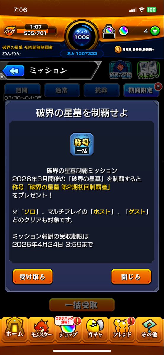 わんわん tweet media