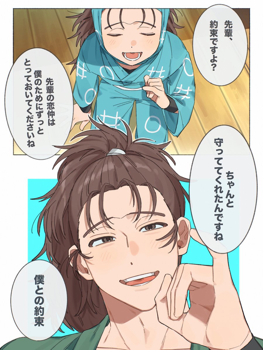 maike_8140's tweet photo. 成長ksnt夢
 #RKRNプラス https://t.co/z5p9pXCayJ