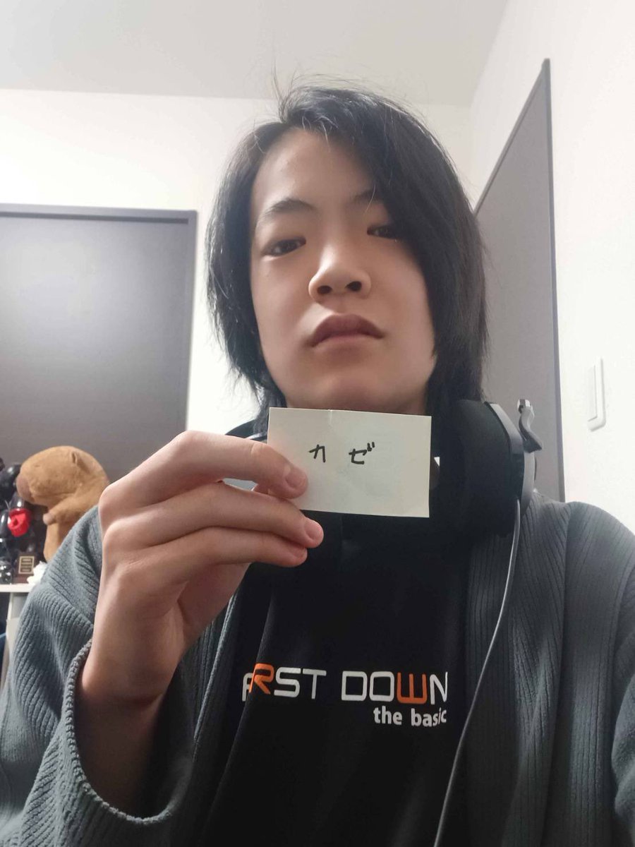 ツイ廃デスノートbot tweet media