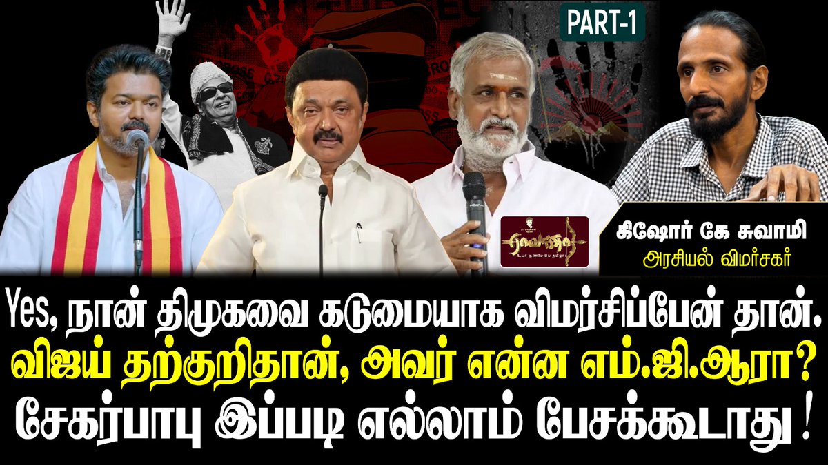 பா.ஏகலைவன் tweet media