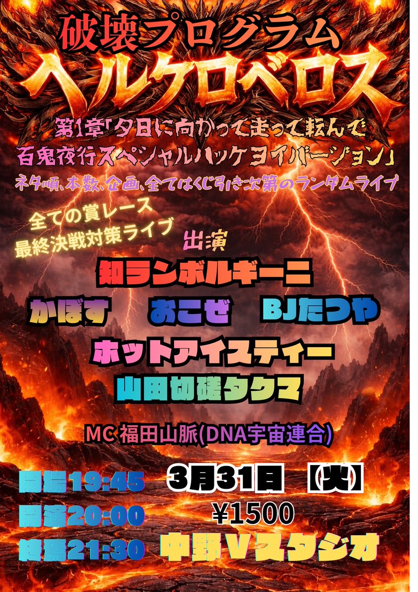 おこぜ すます tweet media