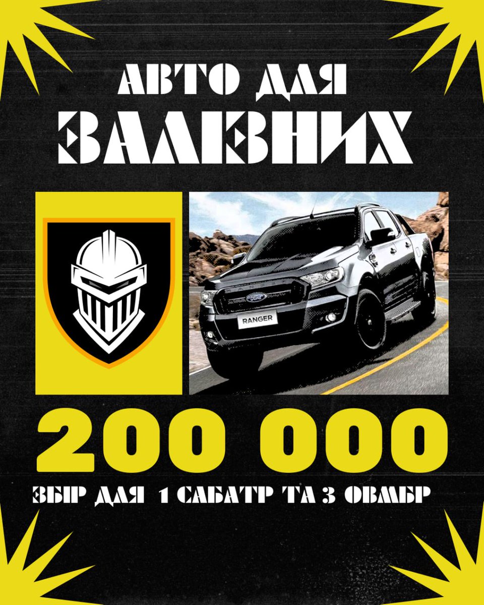 гончарі-кожум'яки tweet media