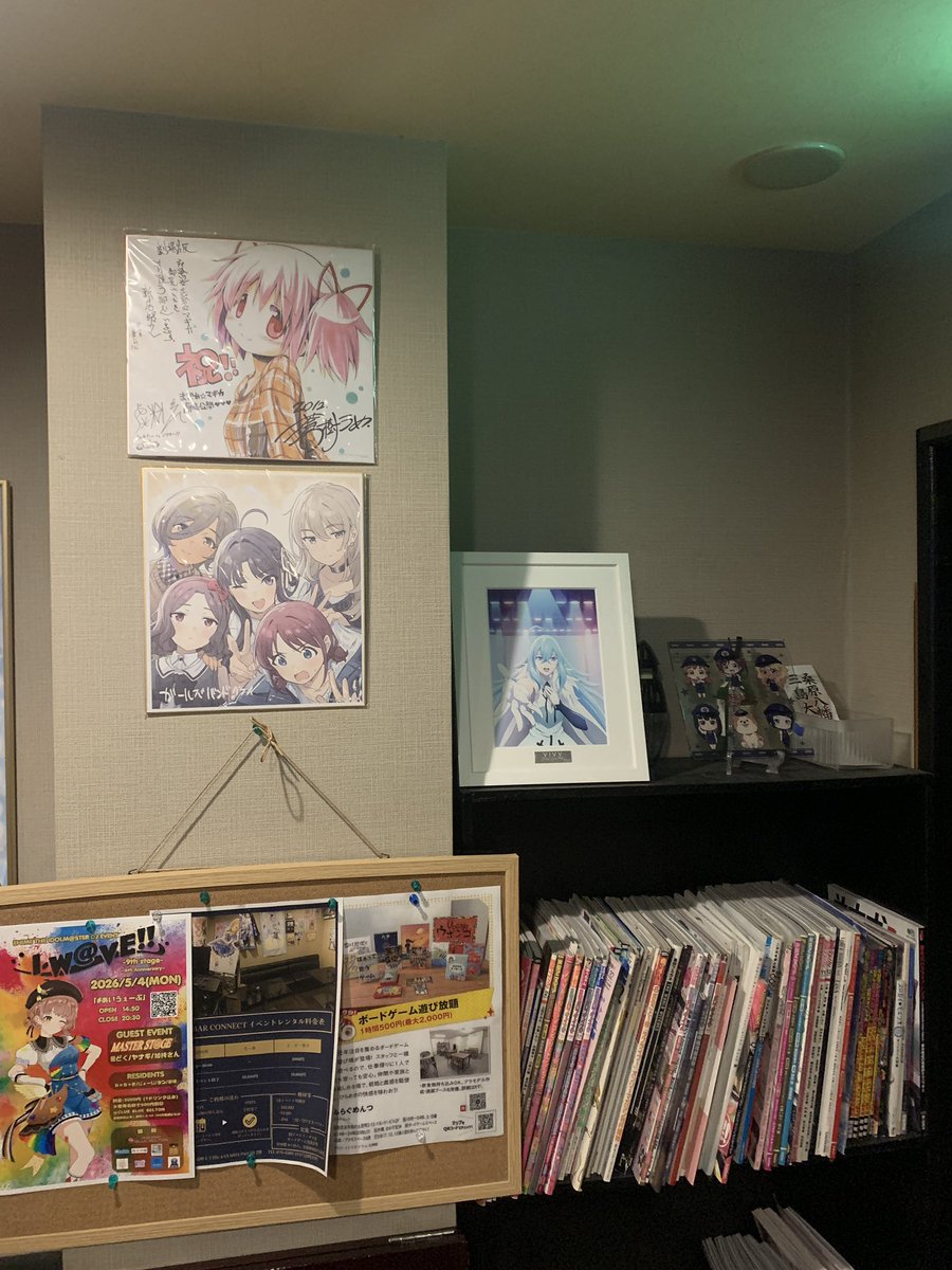 アニメBarConnect🐟🌈🏍️🎮👑　4月25日ラスト営業日 tweet media